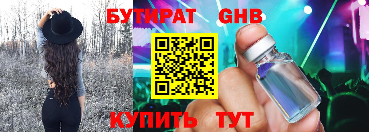  COCAIN Севастополь