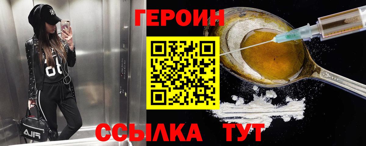 Гашиш  Канабис  Севастополь  Мефедрон   COCAIN  Вейп ТГК  Вход с VPN  Продажа наркотиков 