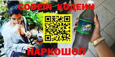 шишки Наро-Фоминск
