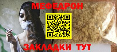 альфа пвп VHQ Можайск
