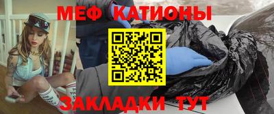 тгк Моздок