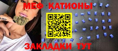 альфа пвп VHQ Можайск
