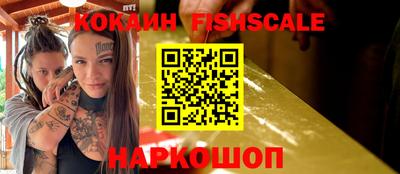 альфа пвп VHQ Можайск