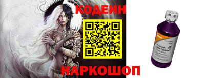 таблы Нальчик