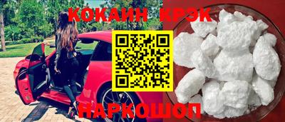 тгк Моздок