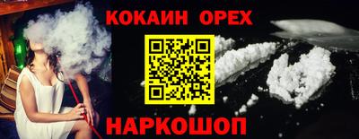 шишки Наро-Фоминск