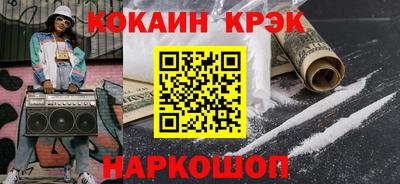 тгк Моздок