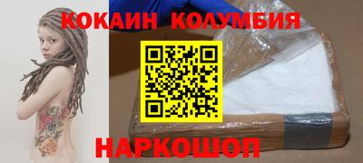 соль курить ск Нарткала