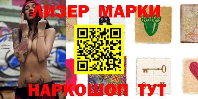 шишки Наро-Фоминск