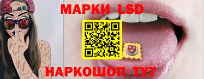 таблы Нальчик