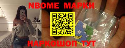 соль курить ск Нарткала