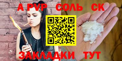 шишки Наро-Фоминск
