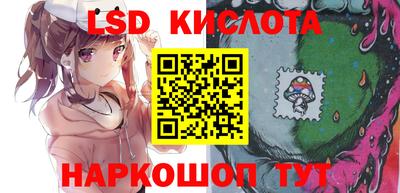 шишки Наро-Фоминск
