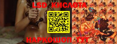 тгк Моздок