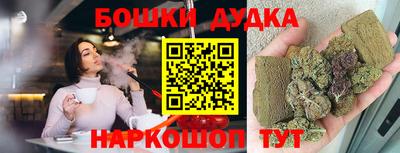 таблы Нальчик