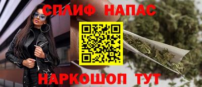 соль курить ск Нарткала