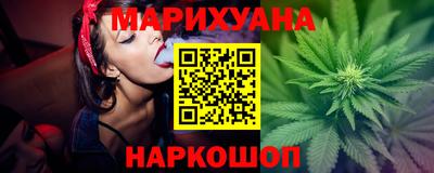 шишки Наро-Фоминск