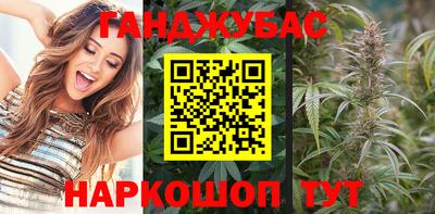 шишки Наро-Фоминск