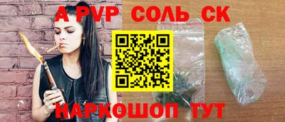 тгк Моздок