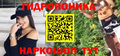 таблы Нальчик