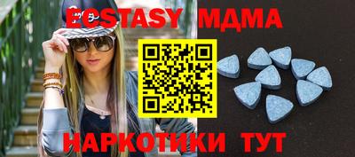 альфа пвп VHQ Можайск