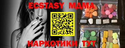 шишки Наро-Фоминск