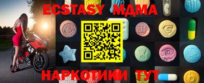 таблы Нальчик