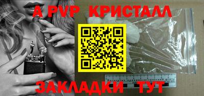 тгк Моздок