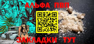 тгк Моздок