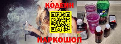 таблы Нальчик