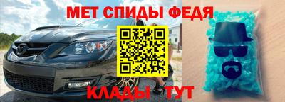 2c-b Можга