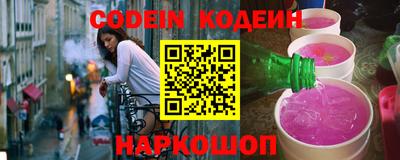 шишки Наро-Фоминск