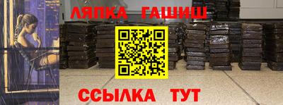 таблы Нальчик