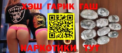 альфа пвп VHQ Можайск