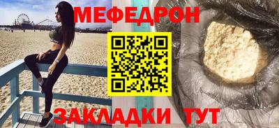 таблы Нальчик