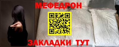 шишки Наро-Фоминск