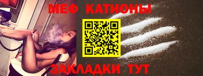 тгк Моздок