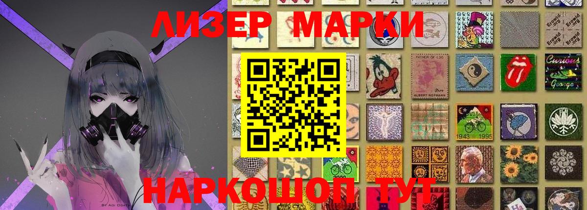 Лсд 25 экстази ecstasy  LSD-25 экстази ecstasy  Вход с VPN  Севастополь 