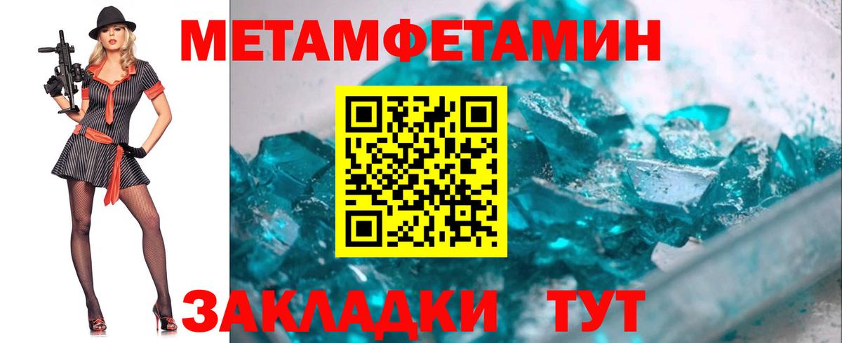 Первитин витя  Вход с VPN  Первитин витя  Севастополь 