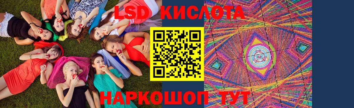 Наркотические марки 1500мкг  Вход с VPN  Севастополь 