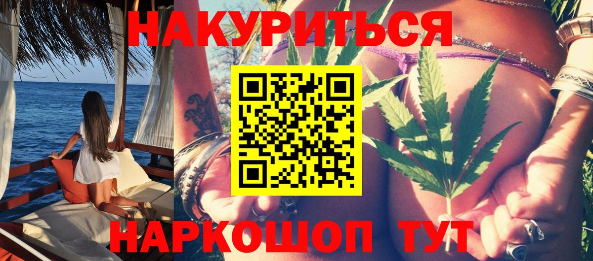 Марихуана Amnesia  Вход с VPN  Севастополь  Канабис MAZAR 